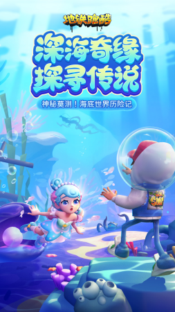 地铁跑酷锅铲顶尖版下载_地铁跑酷锅铲无限金币无限钥匙版下载v6.02.0 魔改版 运行截图1