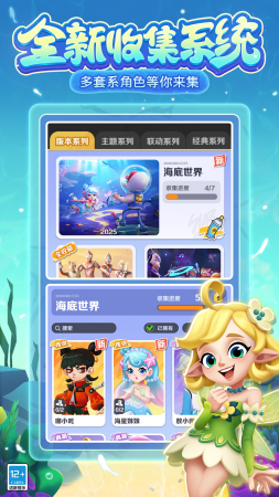 地铁跑酷锅铲顶尖版下载_地铁跑酷锅铲无限金币无限钥匙版下载v6.02.0 魔改版 运行截图3