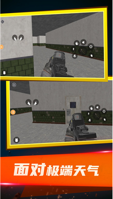 特种部队小组3无限金币版下载-特种部队小组3中文破解版下载v1.9.1 安卓版 运行截图1
