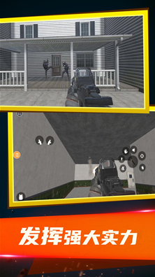 特种部队小组3无限金币版下载-特种部队小组3中文破解版下载v1.9.1 安卓版 运行截图3