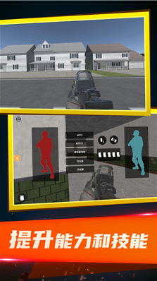 特种部队小组3无限金币版下载-特种部队小组3中文破解版下载v1.9.1 安卓版 运行截图2