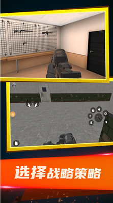 特种部队小组3无限金币版下载-特种部队小组3中文破解版下载v1.9.1 安卓版 运行截图5