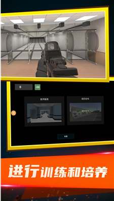 特种部队小组3无限金币版下载-特种部队小组3中文破解版下载v1.9.1 安卓版 运行截图4