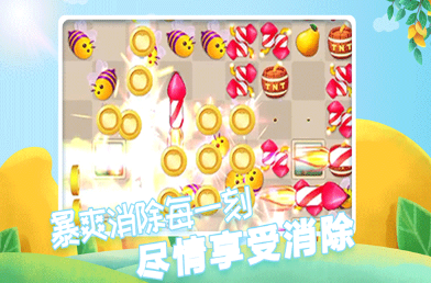 果缤纷乐园最新版2025下载-果缤纷乐园无限金币版下载v3.3.1 安卓版 运行截图1