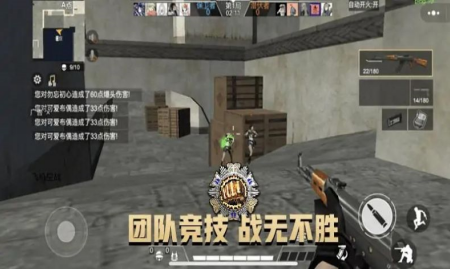 吃鸡枪王战场破解版(内置菜单)免广告下载-吃鸡枪王战场免广告版最新版下载v1.0.3 无敌版 运行截图4