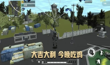 吃鸡枪王战场破解版(内置菜单)免广告下载-吃鸡枪王战场免广告版最新版下载v1.0.3 无敌版 运行截图2