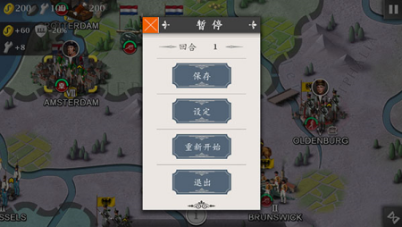 欧陆战争4破解版无限刷将下载-欧陆战争4拿破仑破解版无限刷将下载v1.6.4 无限金币版 运行截图2
