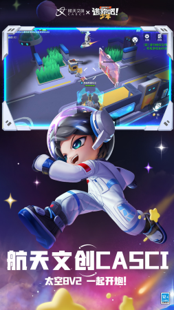 逃跑吧少年破解版无限点券无限钻石无限金币版下载-逃跑吧少年破解版无限点券无限钻石不是九游不用登录下载v8.29.0 运行截图2