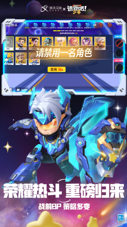 逃跑吧少年破解版无限点券无限钻石无限金币版下载-逃跑吧少年破解版无限点券无限钻石不是九游不用登录下载v8.29.0 运行截图4