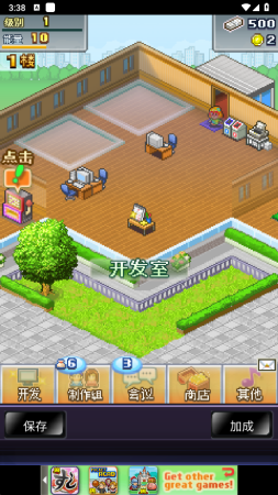 开罗社交梦物语最新汉化版下载-开罗社交梦物语汉化破解版下载v2.4.6 破解版 运行截图2