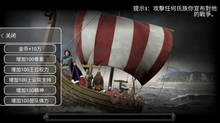 钢铁之躯2火器时代破解版下载-钢铁之躯2火器时代无限金币版下载v2.2 内置菜单版 运行截图1