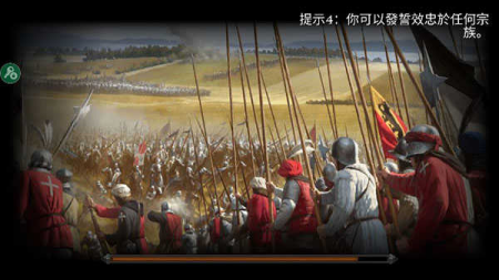 钢铁之躯2火器时代破解版下载-钢铁之躯2火器时代无限金币版下载v2.2 内置菜单版 运行截图4