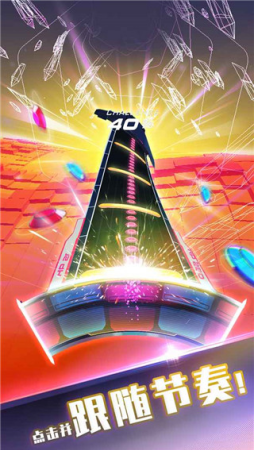 旋转节奏破解版2025下载-旋转节奏无广告版2025下载v1.3.2 无限金币版 运行截图1