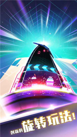 旋转节奏破解版2025下载-旋转节奏无广告版2025下载v1.3.2 无限金币版 运行截图4