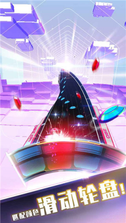 旋转节奏破解版2025下载-旋转节奏无广告版2025下载v1.3.2 无限金币版 运行截图3
