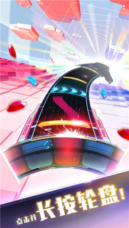 旋转节奏破解版2025下载-旋转节奏无广告版2025下载v1.3.2 无限金币版 运行截图2