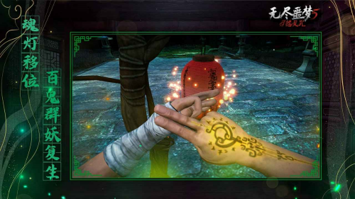 无尽噩梦5内置菜单版下载最新版本-无尽噩梦5内置菜单版2025下载v2.4.3 无限资源版 运行截图1