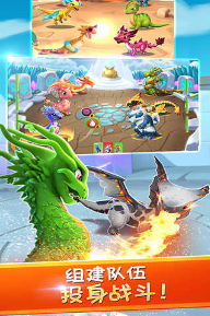 萌龙大乱斗免费内购无限钻石版下载-萌龙大乱斗破解版内购免费内置菜单版下载v3.9.1 安卓版 运行截图4