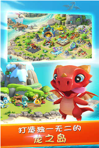 萌龙大乱斗免费内购无限钻石版下载-萌龙大乱斗破解版内购免费内置菜单版下载v3.9.1 安卓版 运行截图3