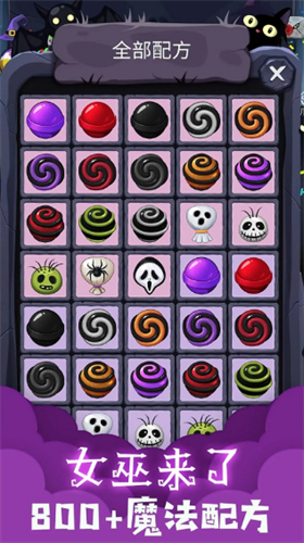 女巫来了手机版下载-女巫来了无限金币破解版下载v4.1 安卓版 运行截图2