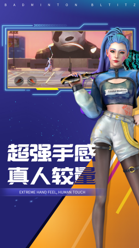 决战羽毛球破解版无限金币无限钻石下载-决战羽毛球破解版内置修改器下载v1.18.7.11 免广告版 运行截图2