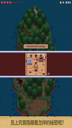 迷你无人岛生存破解版内置修改器下载-迷你无人岛生存破解版汉化版下载v1.1.11 无限资源版 运行截图1