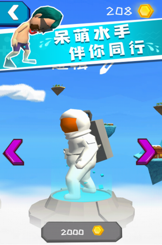 我滑的贼快破解版下载-我滑的贼快无限金币版下载v1.0.1 运行截图1