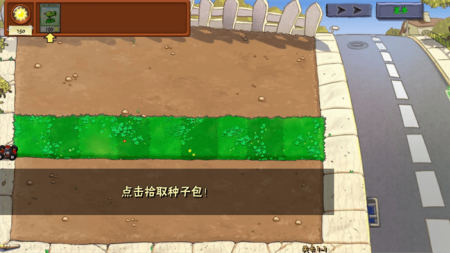 植物大战僵尸无双版破解版下载-植物大战僵尸无双版内置菜单下载v1.0.0.1 无限阳光版 运行截图3