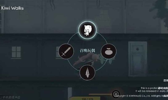 魔女之泉5 游戏画面