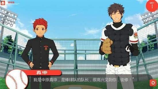 游戏界面截图