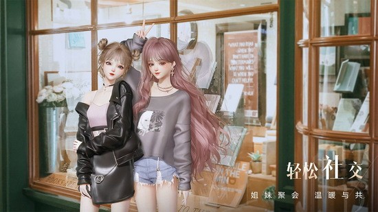 以闪亮之名游戏场景