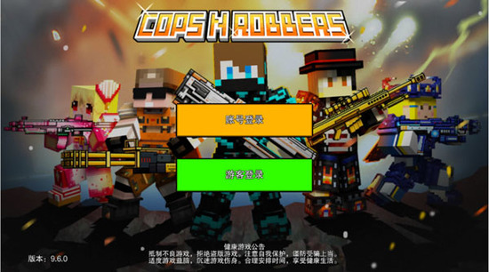 像素射击多人对战画面