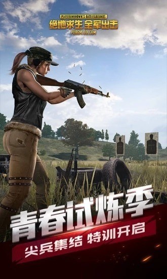 全军出击回归版游戏界面展示