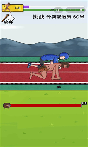 夸父追日跑酷冒险截图 夸父追日跑酷闯关场景
