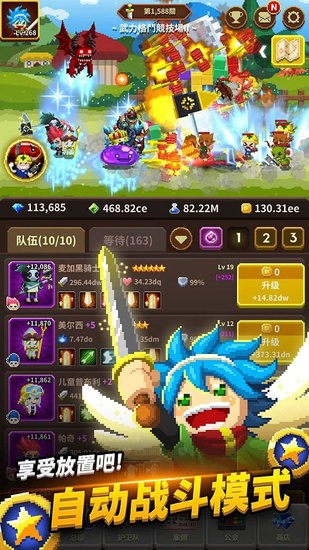 电玩游戏护卫队游戏亮点图