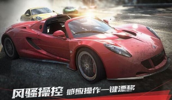 极品飞车9赛道画面