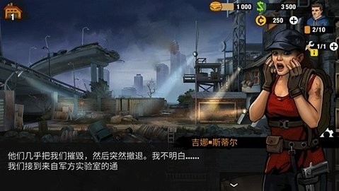 零城市内置菜单高清画面展示 零城市内置菜单游戏场景