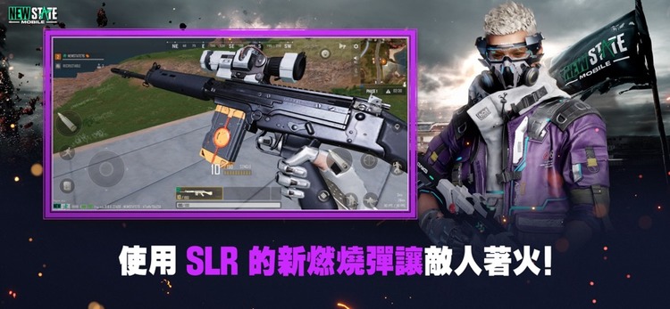 pubg未来之役最新版手游
