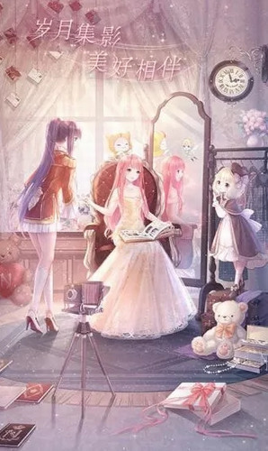 奇迹暖暖无限金币钻石下载安装-奇迹暖暖无限金币钻石和谐版下载 运行截图1