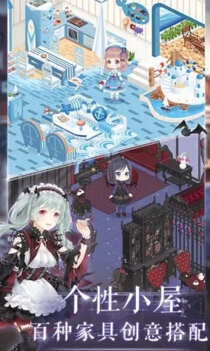 奇迹暖暖无限金币钻石下载安装-奇迹暖暖无限金币钻石和谐版下载 运行截图2