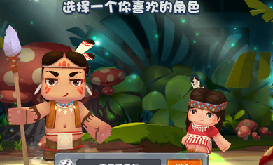迷你世界单机版老版本下载-迷你世界单机版全物品解锁下载 运行截图2
