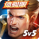 Arena of Valor先行服