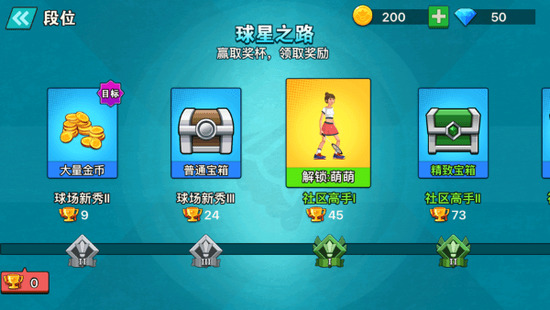 天天羽毛球游戏最新版下载-天天羽毛球免广告版2024最新版下载 运行截图1