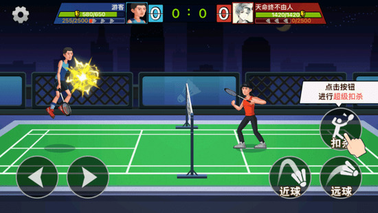 天天羽毛球游戏最新版下载-天天羽毛球免广告版2024最新版下载 运行截图2