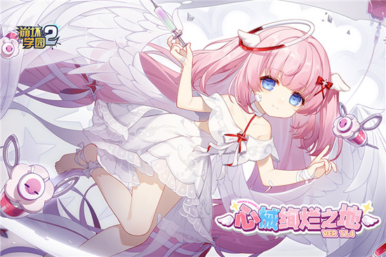 崩坏学园2正版官方版-崩坏学园2正版官网版 运行截图1
