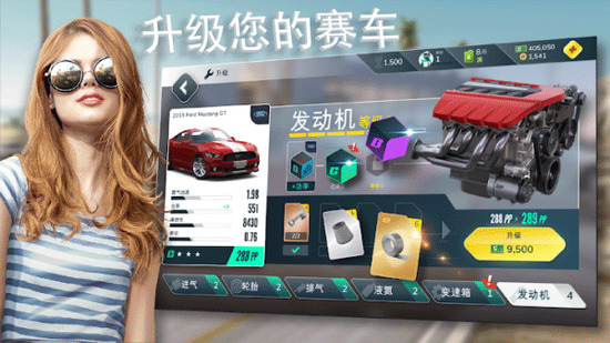 叛逆赛车无限金币版下载-叛逆赛车汉化版无广告下载v1.36 运行截图3