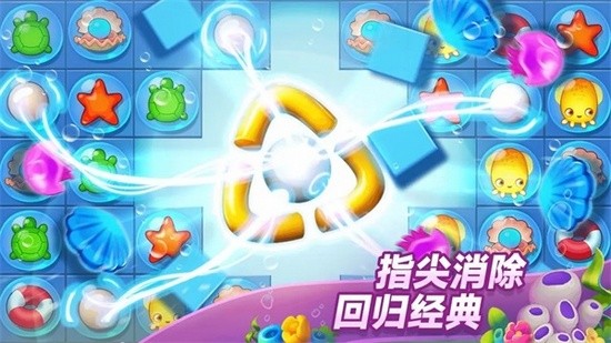 梦幻水族箱安卓版下载安装_梦幻水族箱安卓最新版下载v2.1 运行截图1