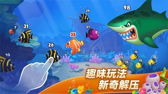 梦幻水族箱安卓版下载安装_梦幻水族箱安卓最新版下载v2.1 运行截图3