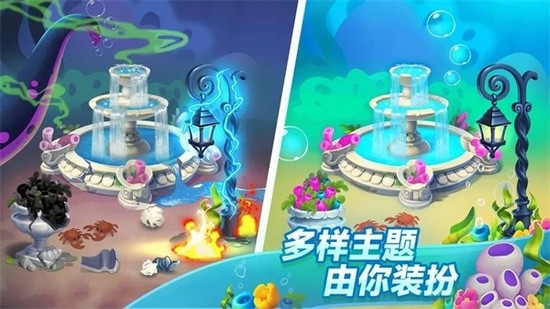 梦幻水族箱安卓版下载安装_梦幻水族箱安卓最新版下载v2.1 运行截图2