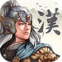 汉末霸业 v1.002